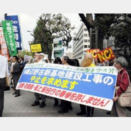 ４月に官邸周辺で行われた辺野古移設反対デモ集会（Ｃ）日刊ゲンダイ