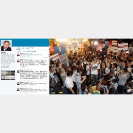 田村重信氏のツイッター（左）とＳＥＡＬＤｓの反安保デモ集会（Ｃ）日刊ゲンダイ