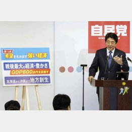 安直すぎる数値目標（Ｃ）日刊ゲンダイ