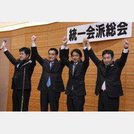 （左から）今井雅人幹事長、岡田克也代表、松野頼久代表、枝野幸男幹事長（Ｃ）日刊ゲンダイ