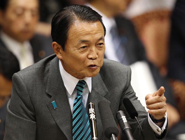 麻生財務相（Ｃ）日刊ゲンダイ