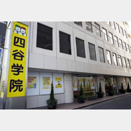 実は超進学校出身だった