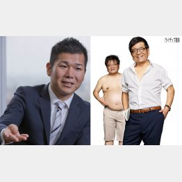 瀬戸健社長(左)と森永さんのダイエット効果(C)日刊ゲンダイ