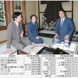 鳩山会館内覧会で(左から由紀夫氏、母の安子さん、邦夫氏)/(C)日刊ゲンダイ
