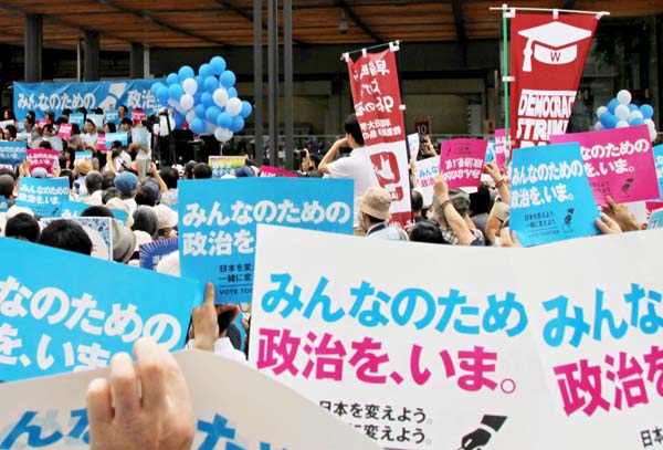 未来は無党派層の行動にかかっている（Ｃ）日刊ゲンダイ