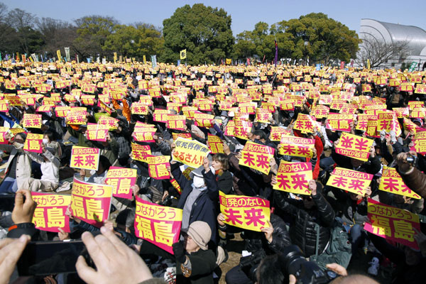 「原発反対」の声が広がれば…（Ｃ）日刊ゲンダイ