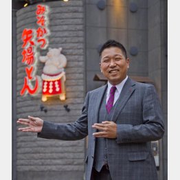矢場とんの鈴木拓将社長
