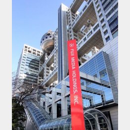 迷走を続けるフジテレビ