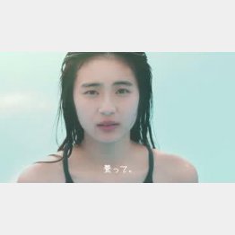 スクール水着の少女が「養って」