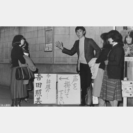 文化放送アナ時代
