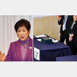 募集を締め切ったはずの「小池塾」で密かに塾生を追加募集