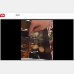 ネットで大炎上(YouTubeから)