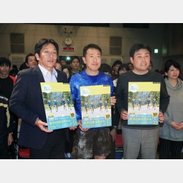 文化放送の番組に出演(左から原監督、フィジカルトレーナーの中野ジェームズ修一氏、住友電工陸上部監督の渡辺康幸氏)