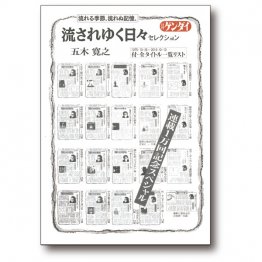 A4サイズで24ページ