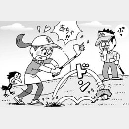 イラスト・小山混