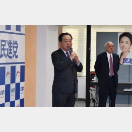 民進党の野田幹事長の年頭会見