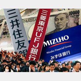 国際業務で盤石の「三菱UFJ」